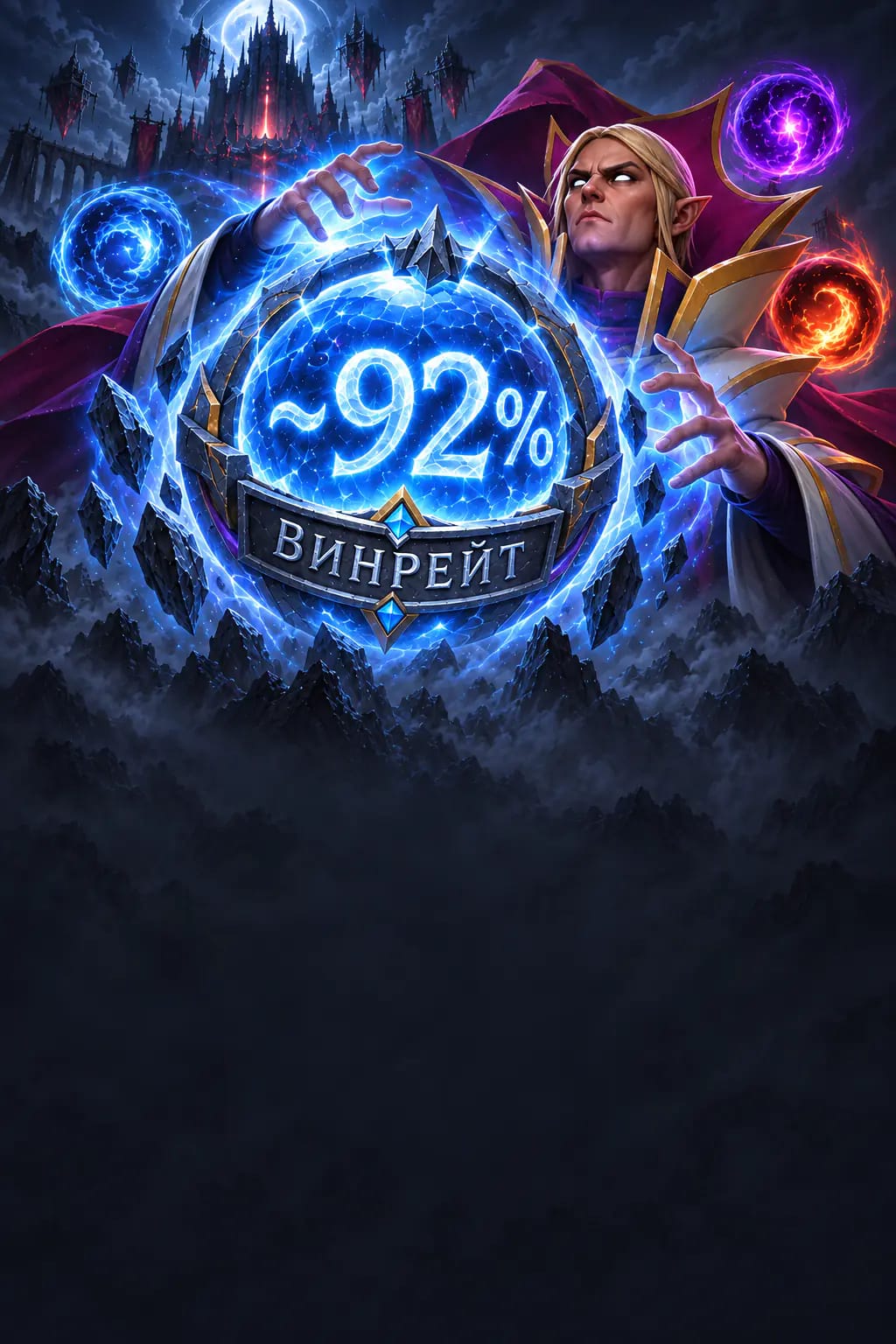 BoostMMR Калибровка